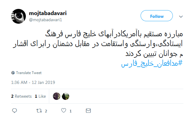 #مدافعان_خلیج_فارس اشک ملوانان متجاوز آمریکایی را درآوردند+تصاویر////حماقت و حقارت از شما، جسارت و رشادت از سپاه