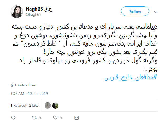 #مدافعان_خلیج_فارس اشک ملوانان متجاوز آمریکایی را درآوردند+تصاویر////حماقت و حقارت از شما، جسارت و رشادت از سپاه
