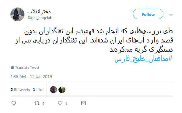 #مدافعان_خلیج_فارس اشک ملوانان متجاوز آمریکایی را درآوردند+تصاویر////حماقت و حقارت از شما، جسارت و رشادت از سپاه