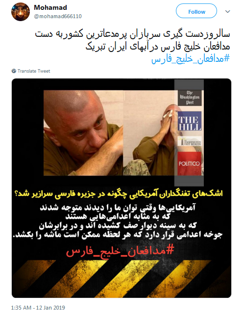 #مدافعان_خلیج_فارس اشک ملوانان متجاوز آمریکایی را درآوردند+تصاویر////حماقت و حقارت از شما، جسارت و رشادت از سپاه
