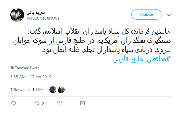 #مدافعان_خلیج_فارس اشک ملوانان متجاوز آمریکایی را درآوردند+تصاویر////حماقت و حقارت از شما، جسارت و رشادت از سپاه