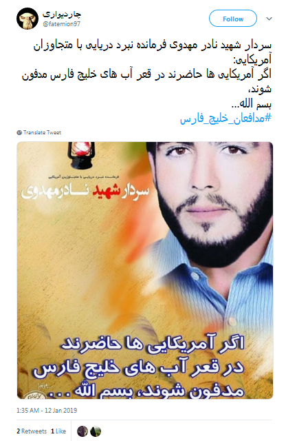 #مدافعان_خلیج_فارس اشک ملوانان متجاوز آمریکایی را درآوردند+تصاویر////حماقت و حقارت از شما، جسارت و رشادت از سپاه