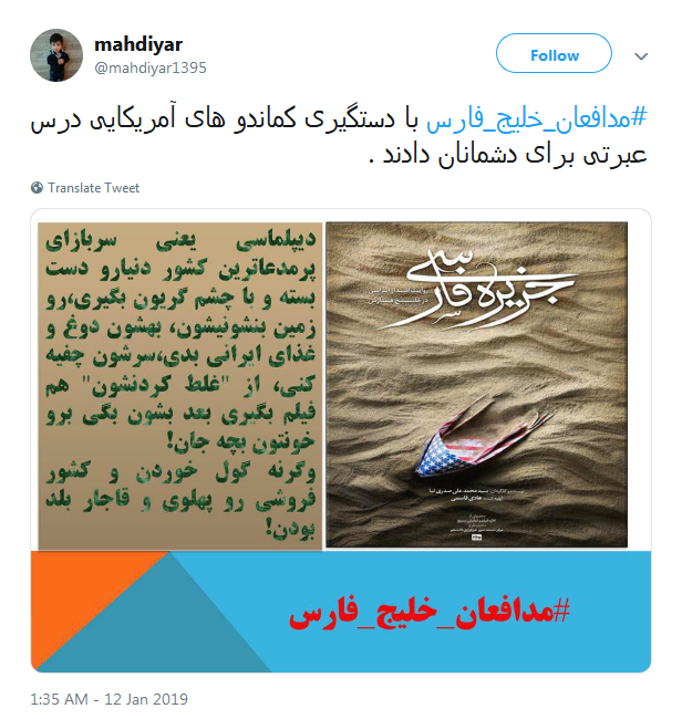 #مدافعان_خلیج_فارس اشک ملوانان متجاوز آمریکایی را درآوردند+تصاویر////حماقت و حقارت از شما، جسارت و رشادت از سپاه