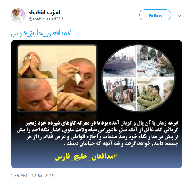 #مدافعان_خلیج_فارس اشک ملوانان متجاوز آمریکایی را درآوردند+تصاویر////حماقت و حقارت از شما، جسارت و رشادت از سپاه