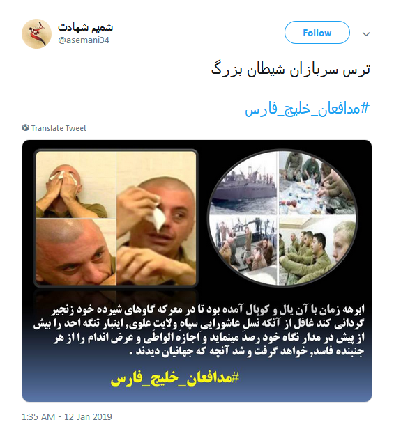 #مدافعان_خلیج_فارس اشک ملوانان متجاوز آمریکایی را درآوردند+تصاویر////حماقت و حقارت از شما، جسارت و رشادت از سپاه