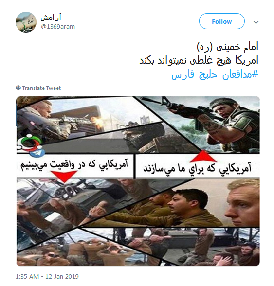 #مدافعان_خلیج_فارس اشک ملوانان متجاوز آمریکایی را درآوردند+تصاویر////حماقت و حقارت از شما، جسارت و رشادت از سپاه
