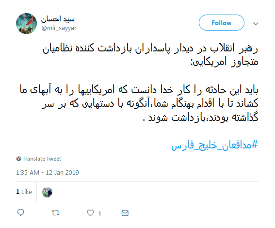 #مدافعان_خلیج_فارس اشک ملوانان متجاوز آمریکایی را درآوردند+تصاویر////حماقت و حقارت از شما، جسارت و رشادت از سپاه