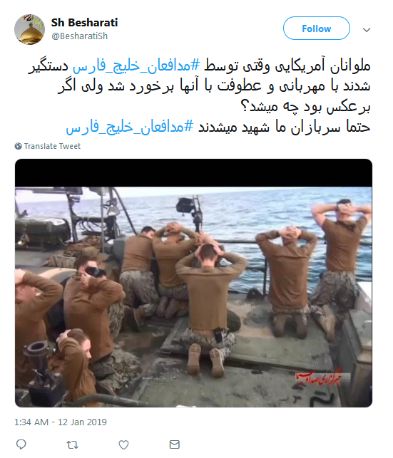 #مدافعان_خلیج_فارس اشک ملوانان متجاوز آمریکایی را درآوردند+تصاویر////حماقت و حقارت از شما، جسارت و رشادت از سپاه
