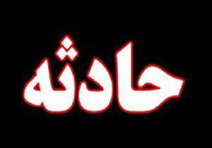 مرگ کارگر ۳۴ ساله در سرچشمه رقم خورد