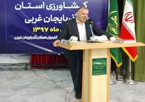 رشد آذربایجان غربی در ترویج آبیاری نوین مطلوب است