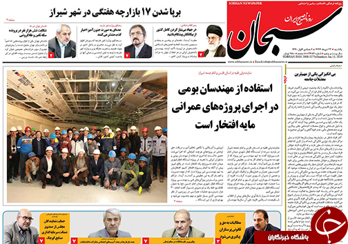 روز