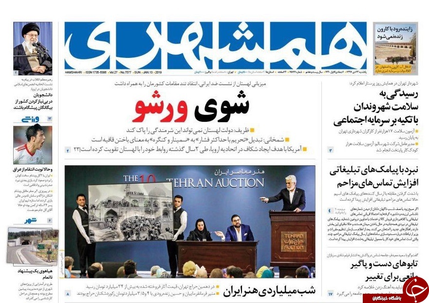 رکود فلج آمریکایی/لهستان؛ فراموش کار یا ناسپاس/ چرا ظریف باید بماند؟
