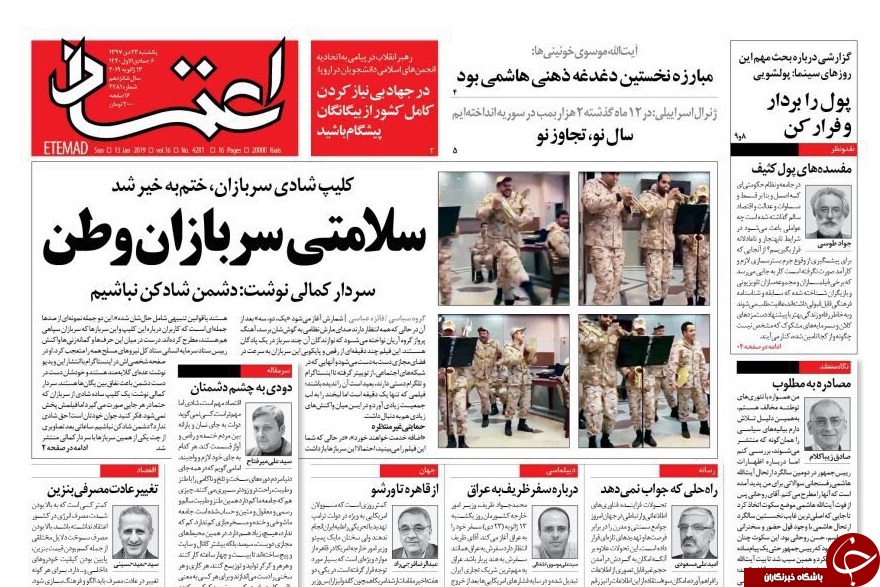 رکود فلج آمریکایی/لهستان؛ فراموش کار یا ناسپاس/ چرا ظریف باید بماند؟