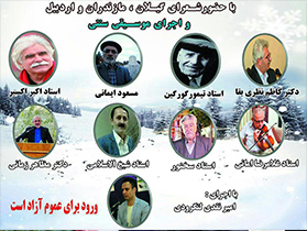تجلیل از تیمور گورگین در انجمن شعر