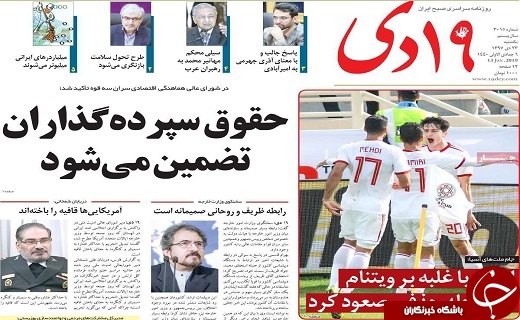 تجلیل رئیس جمهور از مقام آیت الله هاشمی/شهر قم پایتخت شعر آئینی کشور است