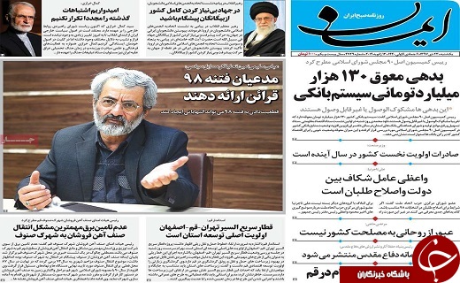 تجلیل رئیس جمهور از مقام آیت الله هاشمی/شهر قم پایتخت شعر آئینی کشور است