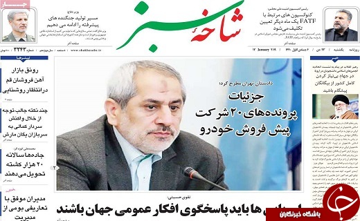 تجلیل رئیس جمهور از مقام آیت الله هاشمی/شهر قم پایتخت شعر آئینی کشور است
