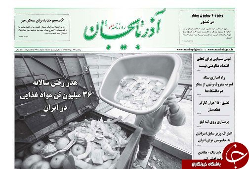 صادرات اولویت نخست کشور در سال آینده است/برگزاری دومین جشنواره بین المللی موسیقی دفاع مقدس در تبریز