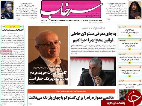 صادرات اولویت نخست کشور در سال آینده است/برگزاری دومین جشنواره بین المللی موسیقی دفاع مقدس در تبریز