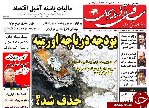 صادرات اولویت نخست کشور در سال آینده است/برگزاری دومین جشنواره بین المللی موسیقی دفاع مقدس در تبریز