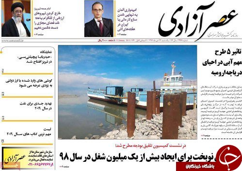 صادرات اولویت نخست کشور در سال آینده است/برگزاری دومین جشنواره بین المللی موسیقی دفاع مقدس در تبریز