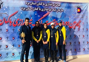 کمانداران بافقی بازهم خوش درخشیدند