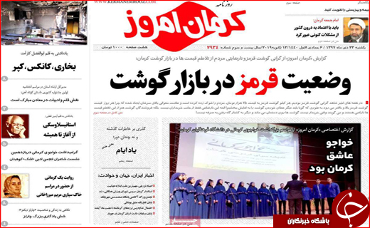 آرزوهایی که در آتش سوخت/گنجشک به جای قناری