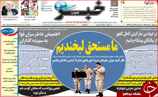 آرزوهایی که در آتش سوخت/گنجشک به جای قناری
