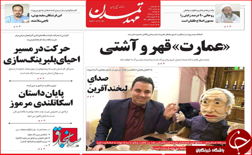 آرزوهایی که در آتش سوخت/گنجشک به جای قناری