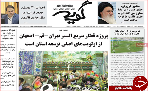 آرزوهایی که در آتش سوخت/گنجشک به جای قناری