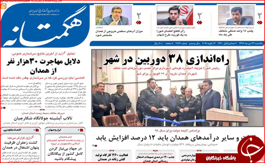 آرزوهایی که در آتش سوخت/گنجشک به جای قناری