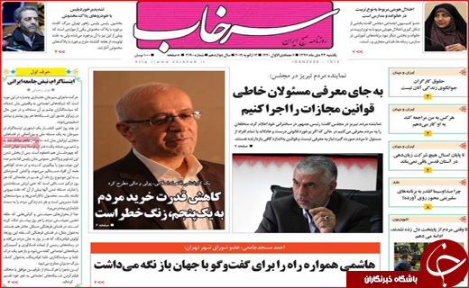 آرزوهایی که در آتش سوخت/گنجشک به جای قناری
