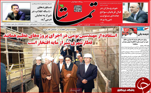 آرزوهایی که در آتش سوخت/گنجشک به جای قناری