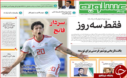 آرزوهایی که در آتش سوخت/گنجشک به جای قناری