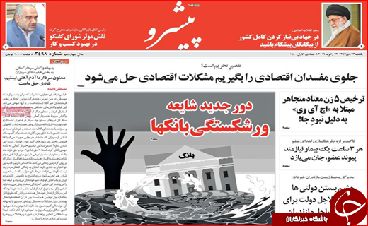 آرزوهایی که در آتش سوخت/گنجشک به جای قناری