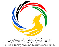 پیش&zwnj;کسوتان ورزش پارالمپیک هدایای خود را به موزه اهدا می&zwnj;کنند