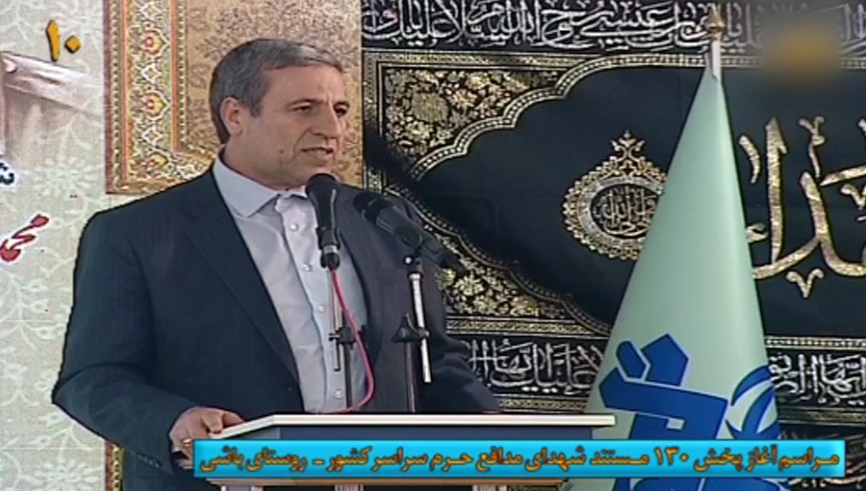اقتدار جمهوری اسلامی ایران مرهون خون شهداست