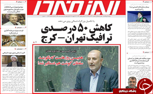 آرزوهایی که در آتش سوخت/گنجشک به جای قناری