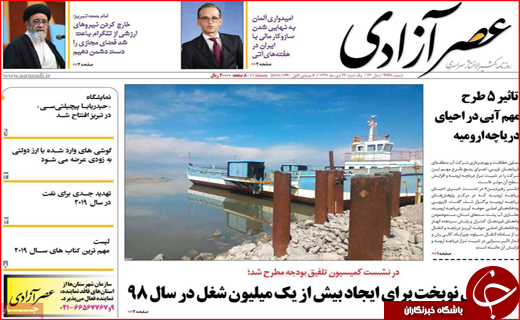 آرزوهایی که در آتش سوخت/گنجشک به جای قناری