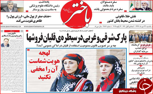 آرزوهایی که در آتش سوخت/گنجشک به جای قناری