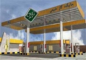 احداث سه باب جایگاه سی ان جی در کردستان