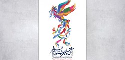 سینما&zwnj;های مردمی جشنواره فیلم فجر ۳۷ اعلام شد