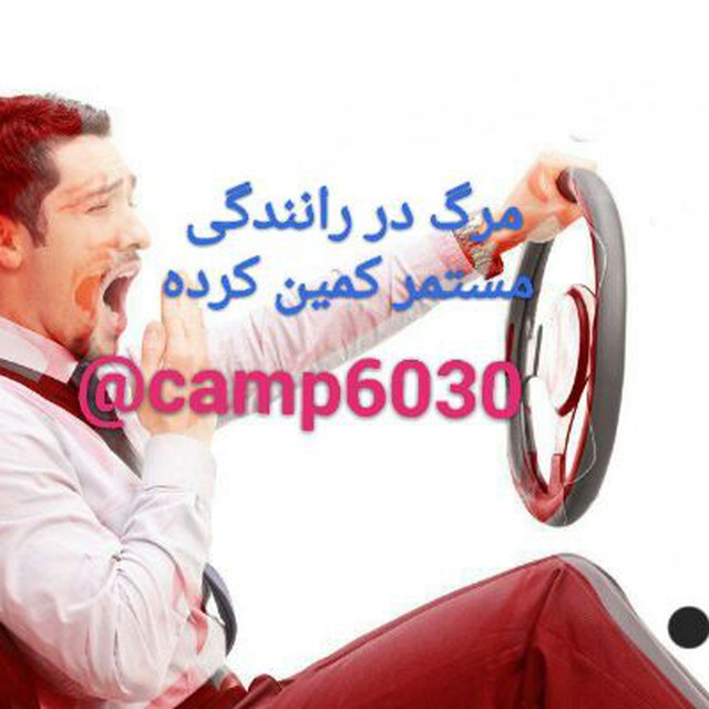آغاز پویش ۶۰۳۰ در رفسنجان