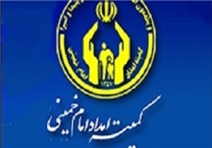 بهره مندی خانوارهای نیازمند اردبیل از ۱۴۰ میلیارد تومان خدمات حمایتی