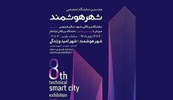 کانون کارآفرینان خراسان رضوی از طرح&zwnj;ها و ایده&zwnj;های برتر استارتاپی حمایت می&zwnj;کند