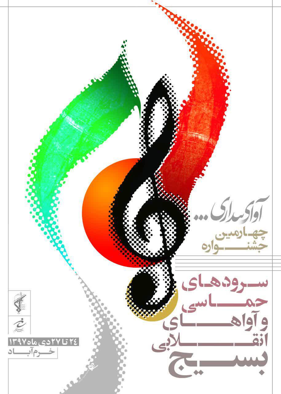 ب ب