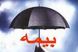 بیش از یک هزار مددجوی بهزیستی ایلام از مشوق های بیمه ای برخوردار شدند