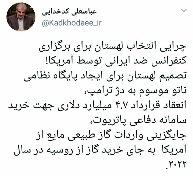 نمکدان شکنی پس از ۸۰ سال