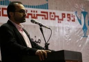برگزاری بخشی از جشنواره بین المللی تئاتر فجر در منطقه آزاد اروند