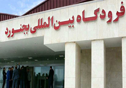 فرودگاه بجنورد بین المللی اما پروازها اندک/ سوت پایان هزینه&zwnj;های فرودگاه کی به صدا درمی&zwnj;آید؟